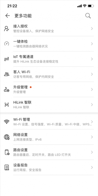 笔记本连接wifi网速慢的解决办法