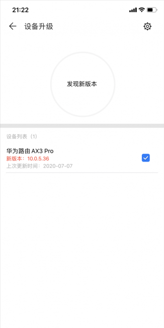 笔记本连接wifi网速慢的解决办法
