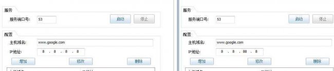 dns被劫持有什么现象