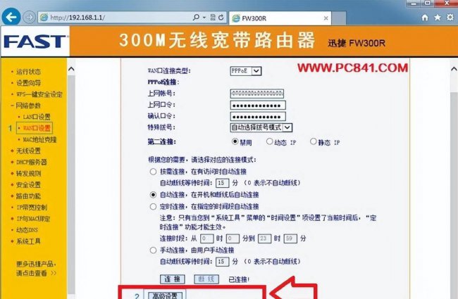 dns被劫持有什么现象
