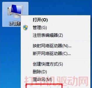 怎么共享打印机给别人使用 第二台电脑连接打印机教程