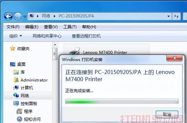 怎么共享打印机给别人使用