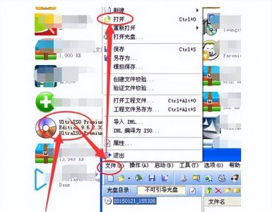 bin文件默认打开方式是什么 详解bin文件删了的影响