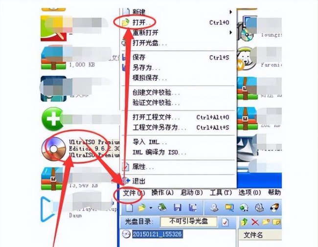 bin文件默认打开方式是什么