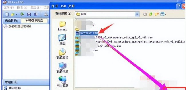 bin文件默认打开方式是什么