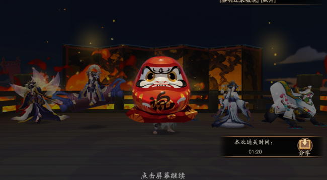 阴阳师秘闻副本攻略