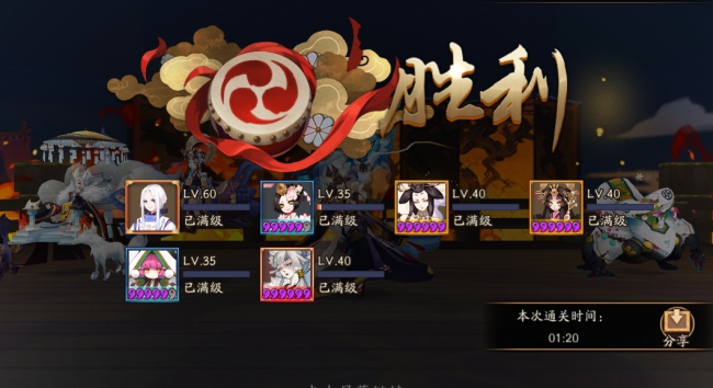 阴阳师秘闻副本攻略