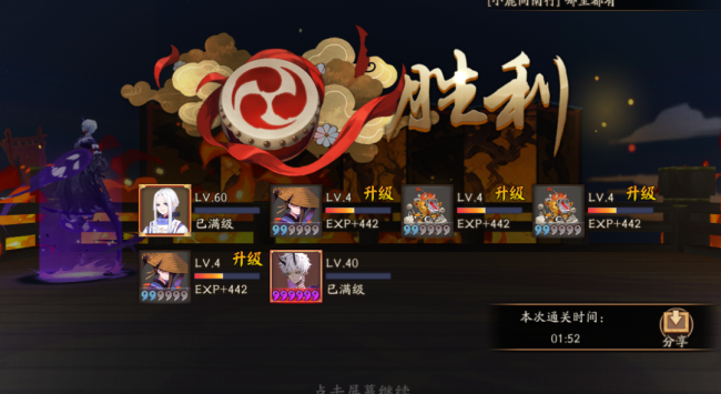 阴阳师秘闻副本攻略