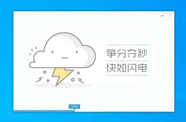 微pe启动盘制作教程