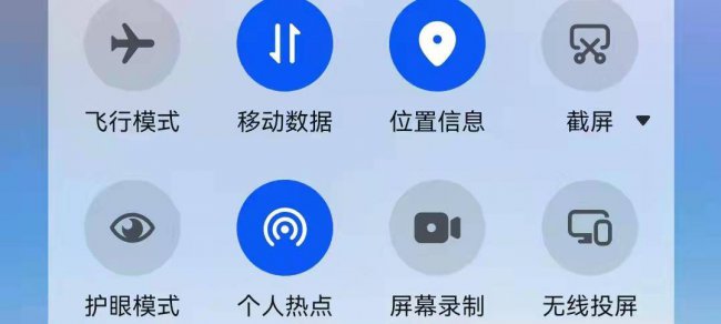 笔记本电脑怎么连wifi热点上网