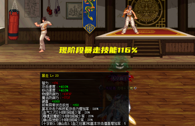 dnf换装装备在哪里弄