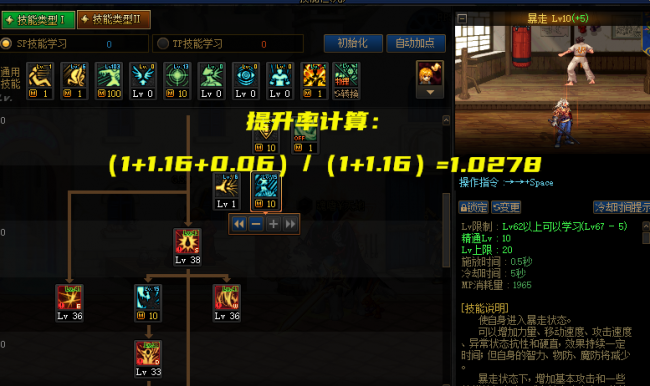 dnf换装装备在哪里弄