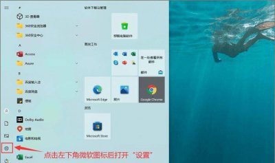 如何修改电脑默认浏览器设置 修改电脑图片的默认打开方式