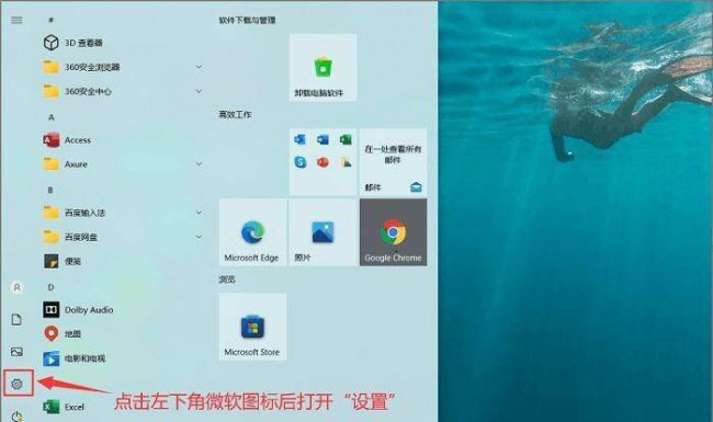 如何修改电脑默认浏览器设置