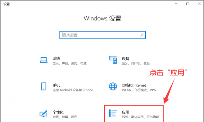 如何修改电脑默认浏览器设置
