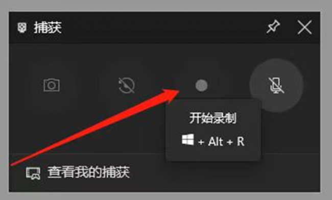 屏幕录像软件哪个好用