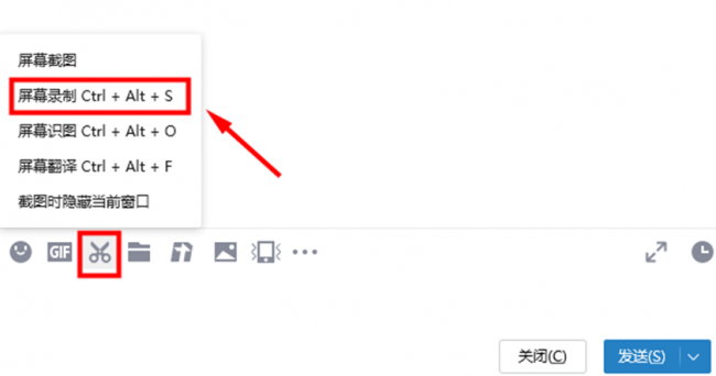 屏幕录像软件哪个好用