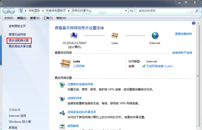 电脑无法显示此网页怎么办