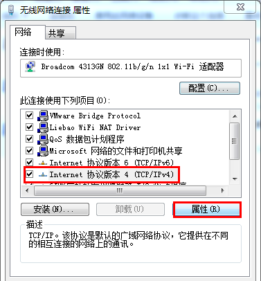 电脑无法显示此网页怎么办