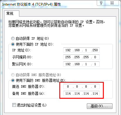 电脑无法显示此网页怎么办