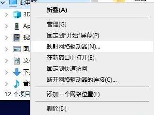 联想电脑键盘锁住了打不了字怎么办