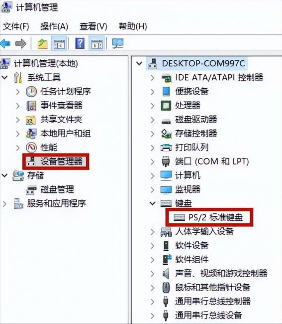 联想电脑键盘锁住了打不了字怎么办