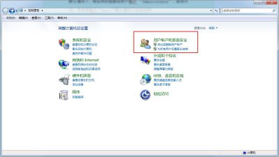电脑用户名和密码是什么 教你查看本机的用户名和密码