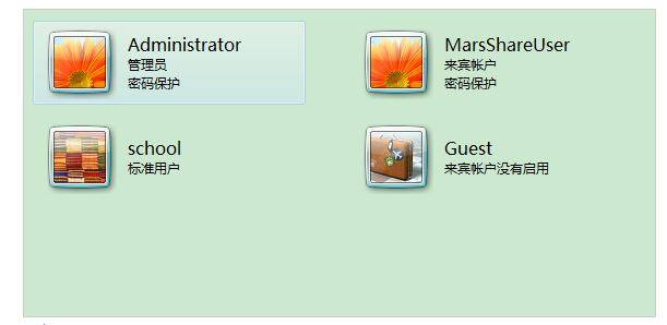 电脑用户名和密码是什么
