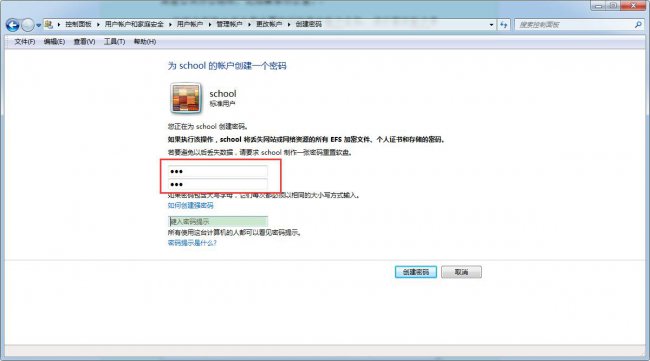 电脑用户名和密码是什么