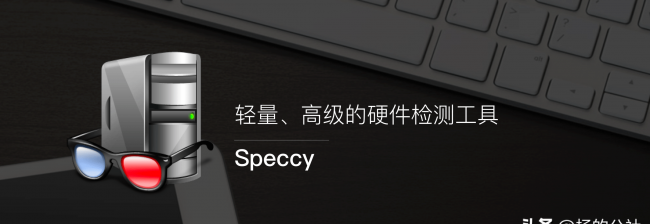 检测电脑问题的软件叫什么