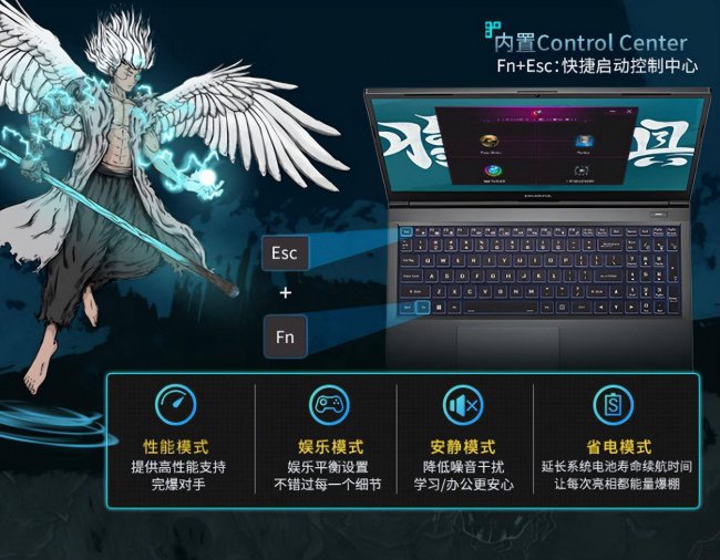 适合玩大型游戏的笔记本推荐