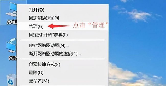 ssd固态硬盘分区教程图解
