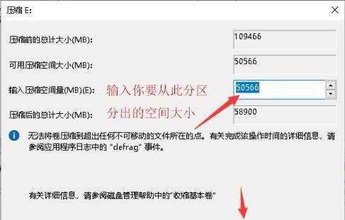 ssd固态硬盘分区教程图解