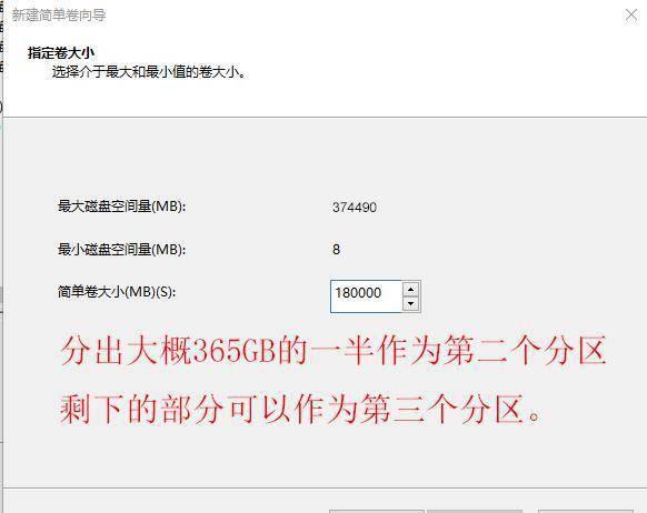 ssd固态硬盘分区教程图解