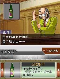 nds游戏目录大全