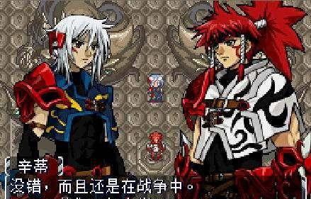nds游戏目录大全
