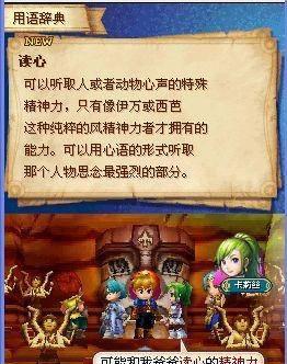 nds游戏目录大全