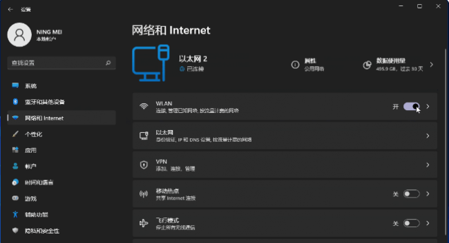 台式电脑主机怎么连接无线网的