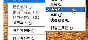 电脑里的输入法不见了怎么找出来