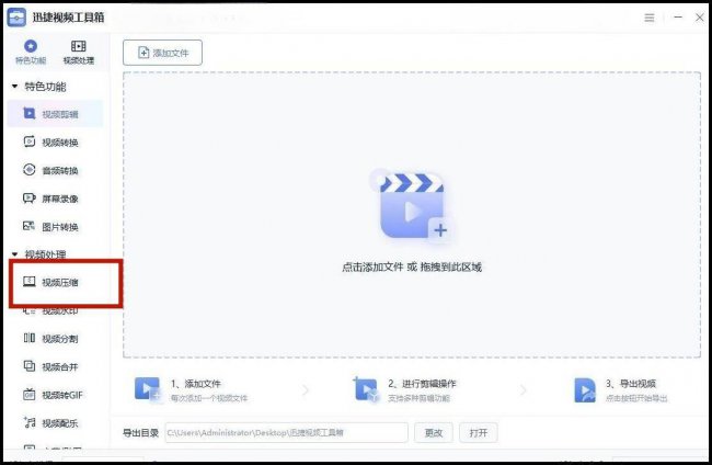 手机视频怎么弄成文件形成
