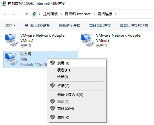 win10重装后无法连接网络怎么办