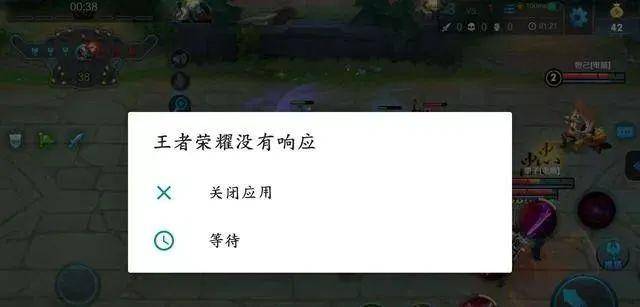 手机软件打不开没反应怎么办