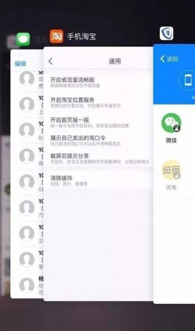 手机软件打不开没反应怎么办