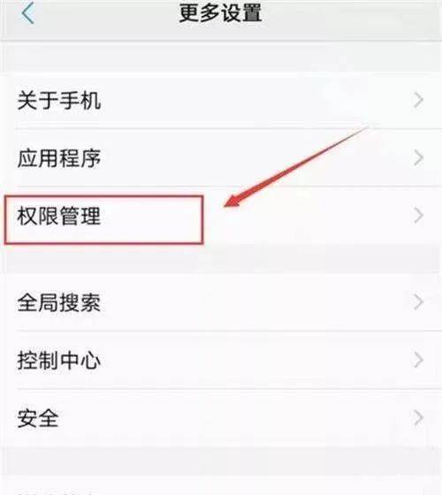 手机软件打不开没反应怎么办