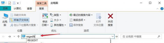 如何还原回收站的文件