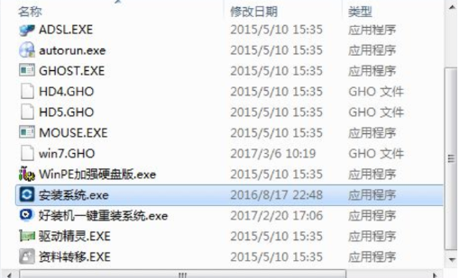 win10光盘安装步骤