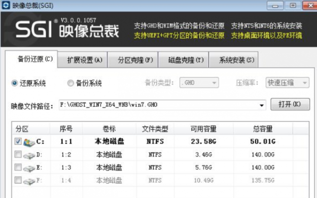 win10光盘安装步骤