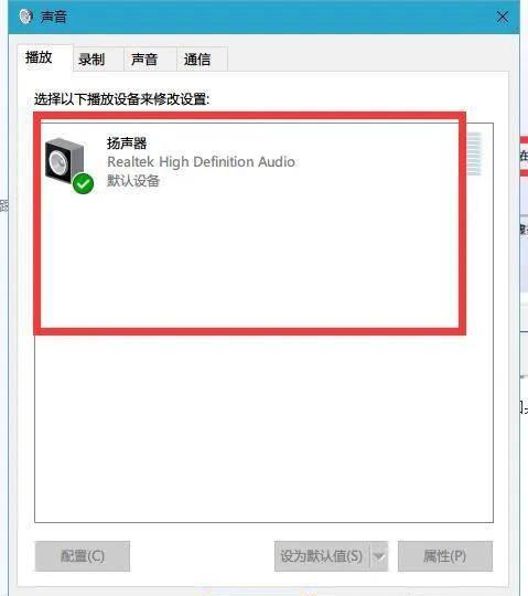 电脑没有声音应该怎么办