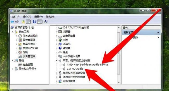 电脑没有声音应该怎么办