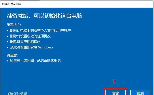 怎么恢复windows10系统